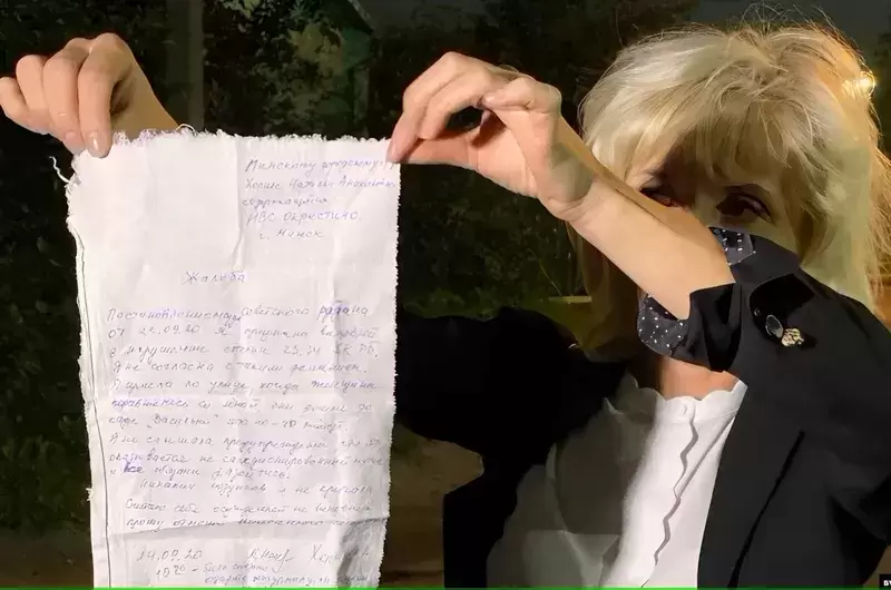 Lawyer Lyudmila Kazak