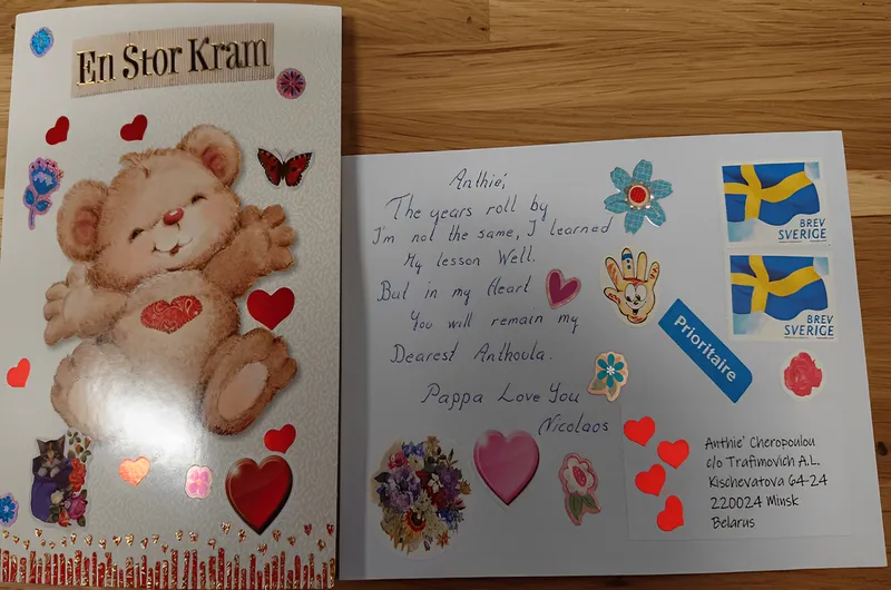 Postcards, Postcard to Anthie' 2022.01.31