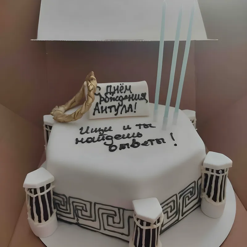 My Dearest Anthoula, Happy Birthday and Enjoy your Birthday Cake