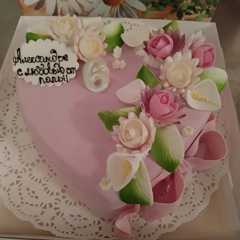 Alexandras Birthday Cake Delivered 2021.04.01