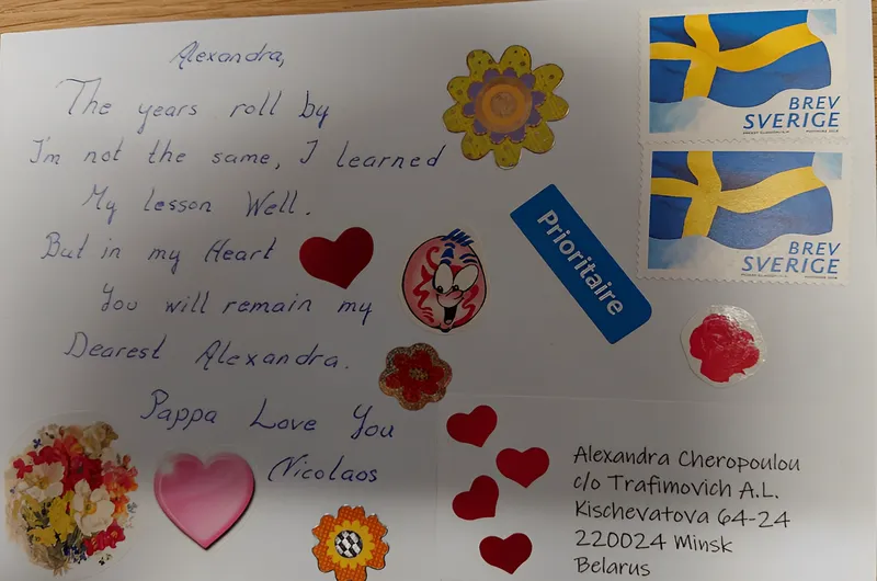 Postcards sent to Alexandra and Anthoula