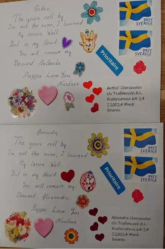 Post Cards sent to Anthie' and Alexandra 2022.01.31
