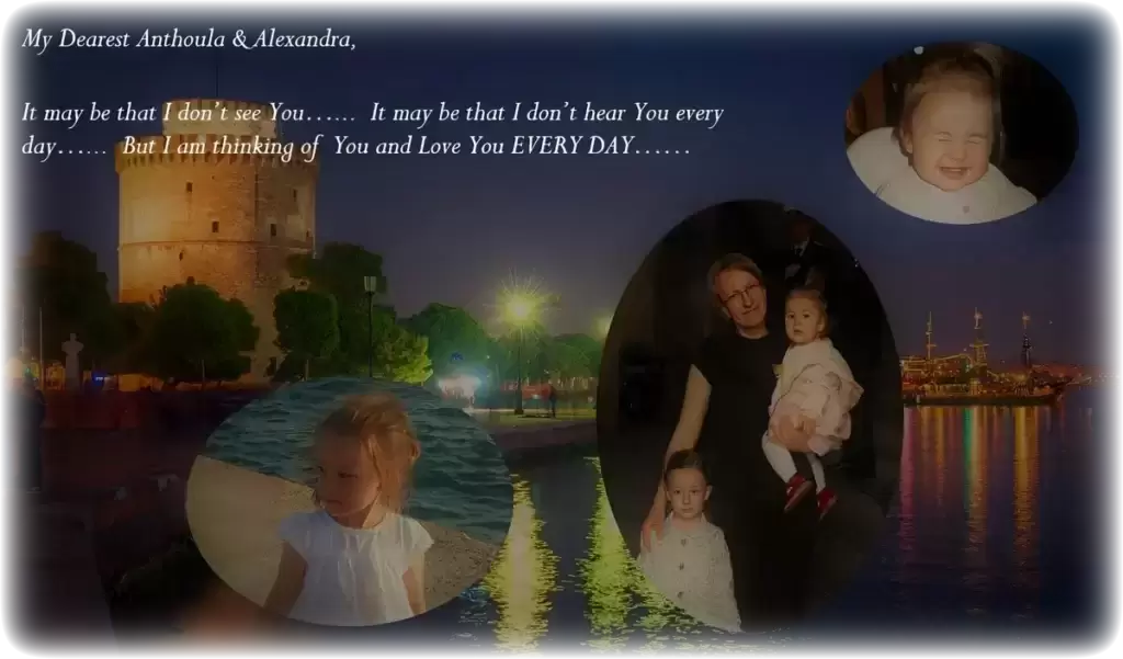 Open Letter, Anthoula and Alexandra with Liudmila 2016