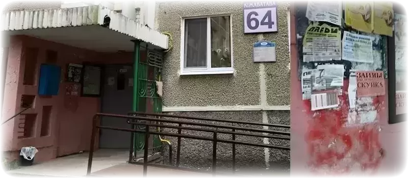 My Childrens Residence in Minsk