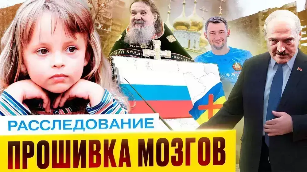 Why does Lukashenko Participate in the Abduction of Ukrainian Children to Belarus?