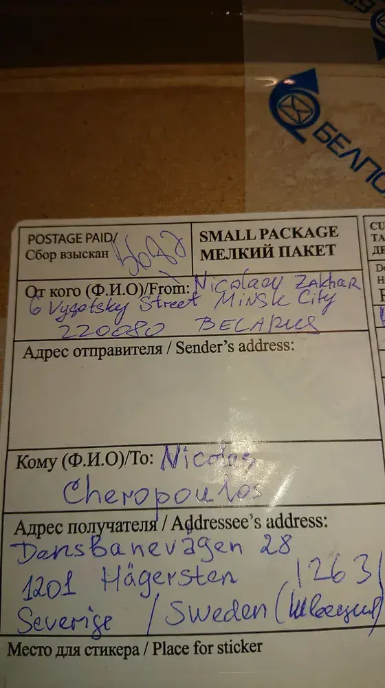 Notification from the Swedish Post Office. Parcel from Zakhar Nikolaev was awaiting, Sept. 2025. The Moral Collapse of St. Elisabeth Monastery. Administrative Silence as Moral Complicity. Psychosis Behind the Walls.