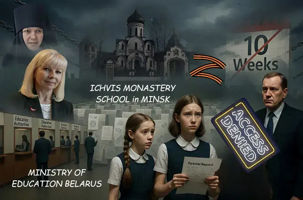 THE ACADEMIC RECORDS THAT DISAPPEARED, Belarusian Education Authorities, Parental Request, A Ten-Week Ordeal, Institutional Obstruction